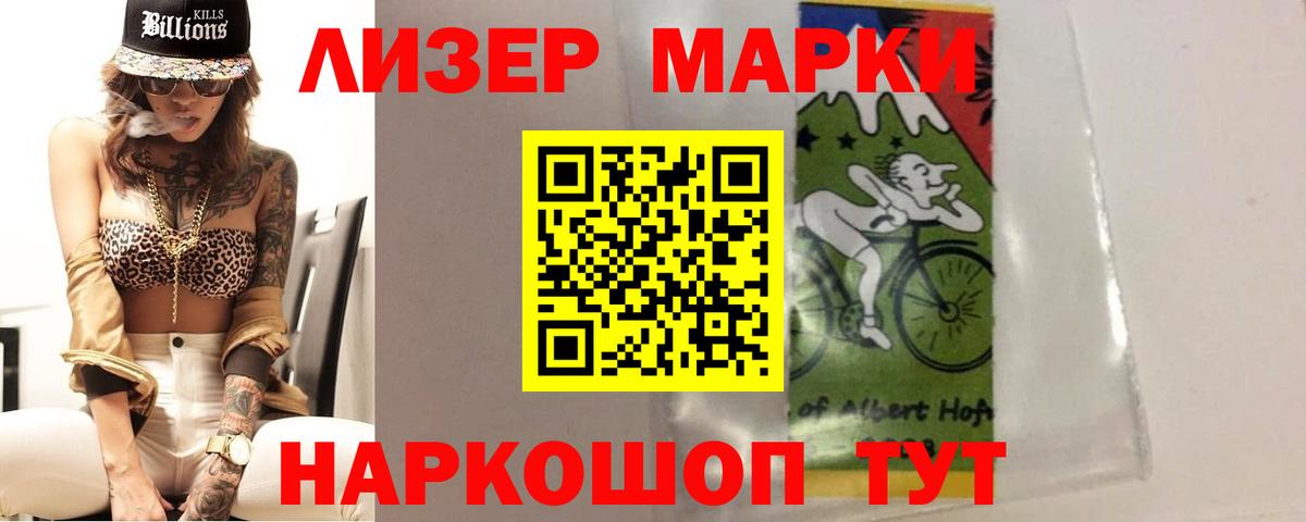ЛСД экстази кислота  Лсд 25 экстази ecstasy  Вход с VPN  Отрадное 