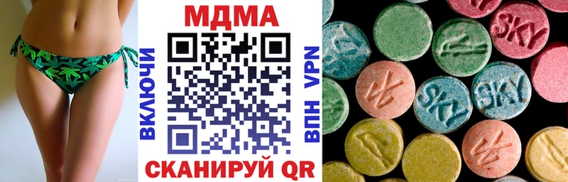 hydra tor  Отрадное  МДМА VHQ 