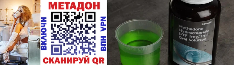 МЕТАДОН мёд  darknet официальный сайт  Отрадное 