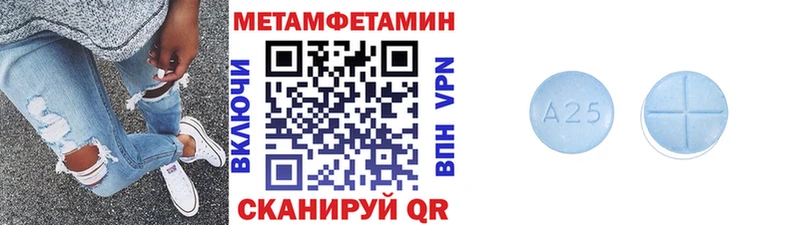 Первитин пудра  Отрадное 