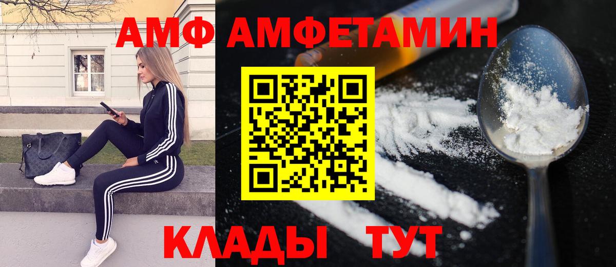 Отрадное  МЕТАМФЕТАМИН мет  Вход с VPN  МЕТАМФЕТАМИН мет 