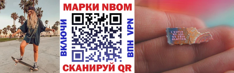 blacksprut зеркало  Отрадное  Марки NBOMe 1500мкг 