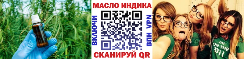 купить  сайты  Отрадное  Дистиллят ТГК Wax 