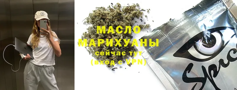 даркнет сайт  Отрадное  Дистиллят ТГК THC oil 