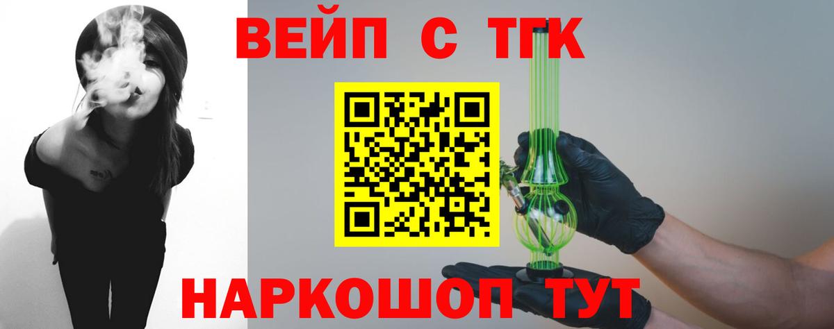 ГАШИШ Отрадное