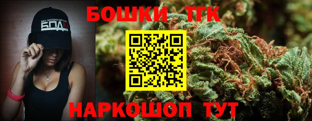 Конопля MAZAR  Вход с VPN  Конопля AK-47  Шишки марихуана Amnesia  Канабис тримм  Отрадное 